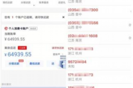 东莞讨债公司成功追回消防工程公司欠款108万成功案例